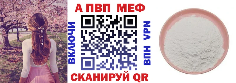 купить наркоту  Усть-Лабинск  Alpha-PVP Crystall 
