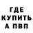 Метамфетамин витя Carol 4life