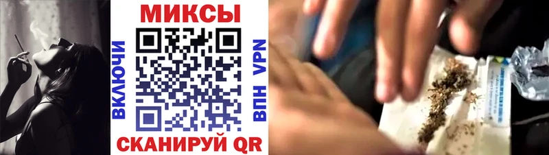 Бутират бутандиол  наркотики  Усть-Лабинск 