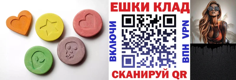 закладки  Усть-Лабинск  Ecstasy бентли 