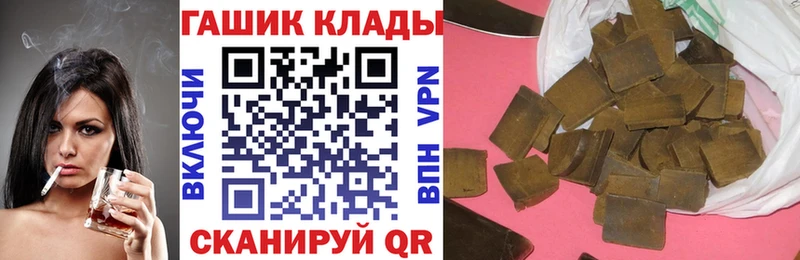 мега как зайти  Усть-Лабинск  Гашиш гашик 