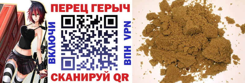 купить   дарк нет как зайти  Героин гречка  Усть-Лабинск 