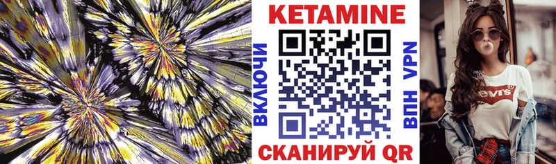 Кетамин ketamine  blacksprut рабочий сайт  Усть-Лабинск 