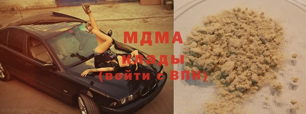 MDMA Premium VHQ Баксан
