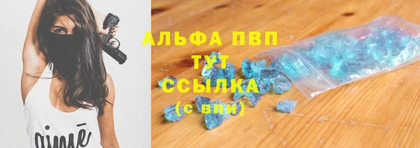 прущий лед Балабаново