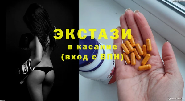 MDMA Premium VHQ Баксан