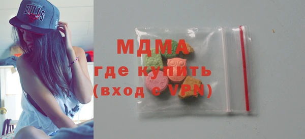 MDMA Premium VHQ Баксан