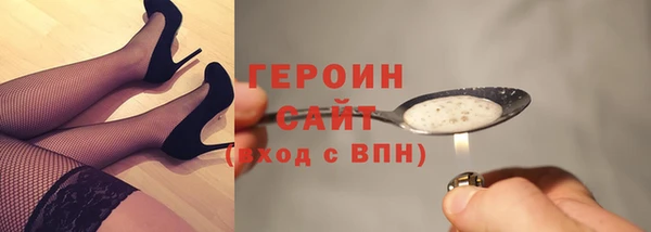 apvp Балахна