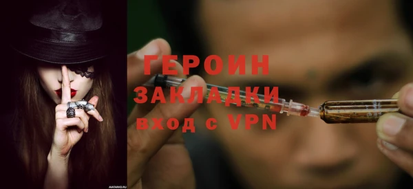 apvp Балахна