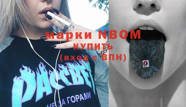 apvp Балахна