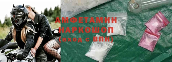 apvp Балахна