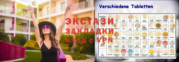 apvp Балахна