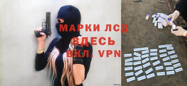 прущий лед Балабаново