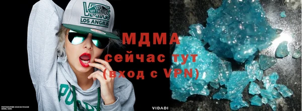apvp Балахна