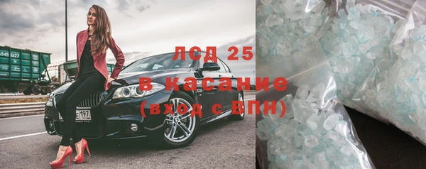 прущий лед Балабаново