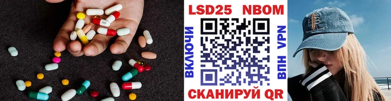 Лсд 25 экстази ecstasy  Усть-Лабинск 