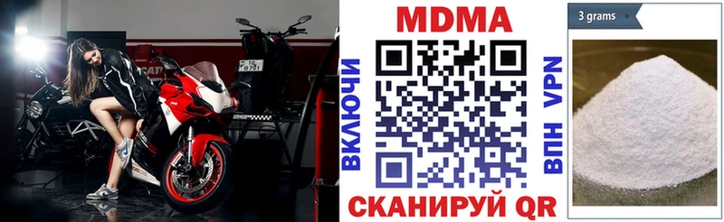 MDMA кристаллы продажа наркотиков Усть-Лабинск