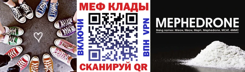 хочу Усть-Лабинск МЯУ-МЯУ 4 MMC