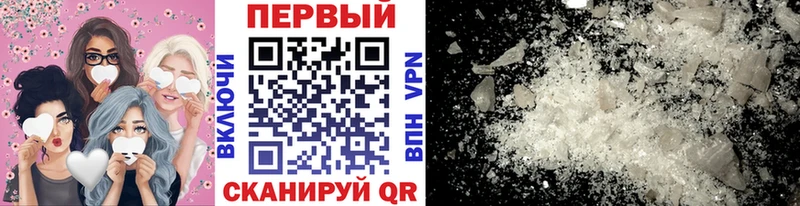 Метамфетамин мет  закладки  Усть-Лабинск 