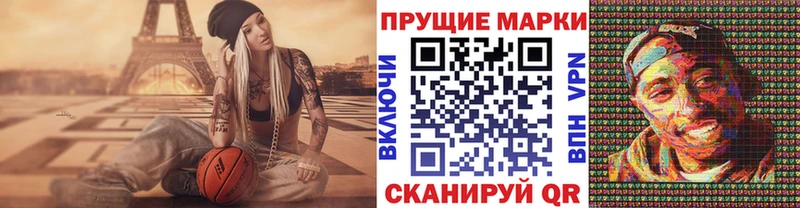 Наркотические марки 1,5мг  Усть-Лабинск 