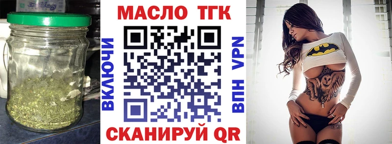 Дистиллят ТГК концентрат  мориарти какой сайт  Усть-Лабинск  hydra зеркало 